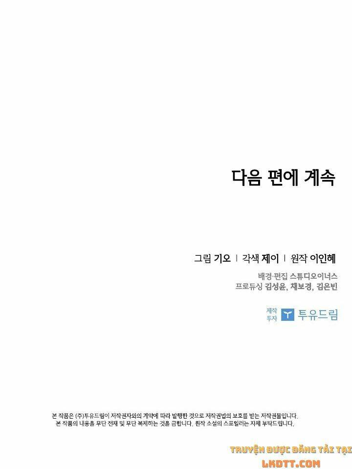 Tôi Trở Thành Thư Ký Của Bạo Chúa: Chapter 7