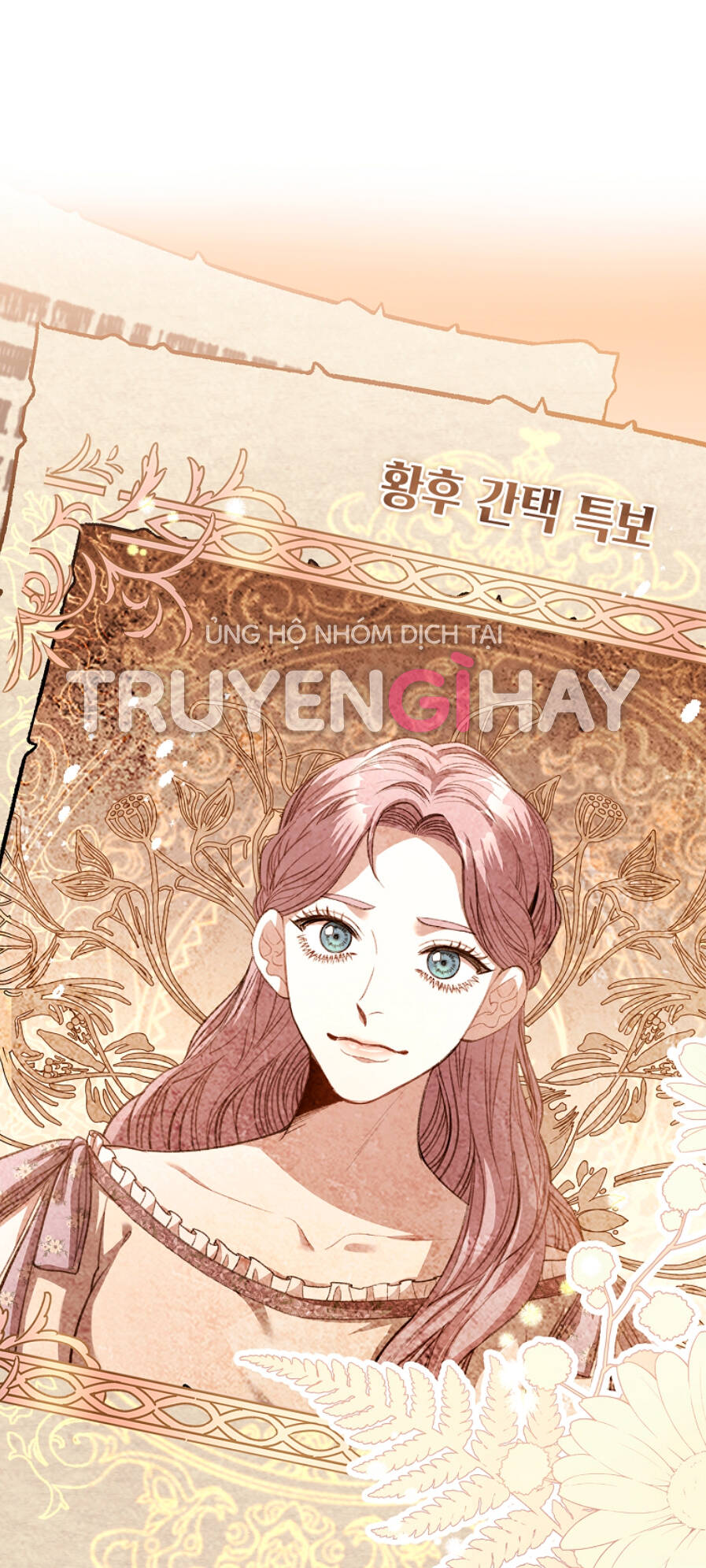 Tôi Trở Thành Thư Ký Của Bạo Chúa: Chapter 74
