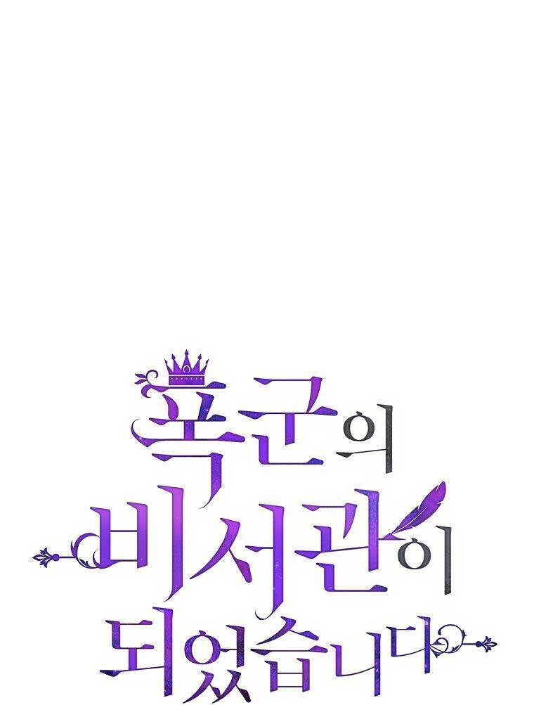 Tôi Trở Thành Thư Ký Của Bạo Chúa: Chapter 77