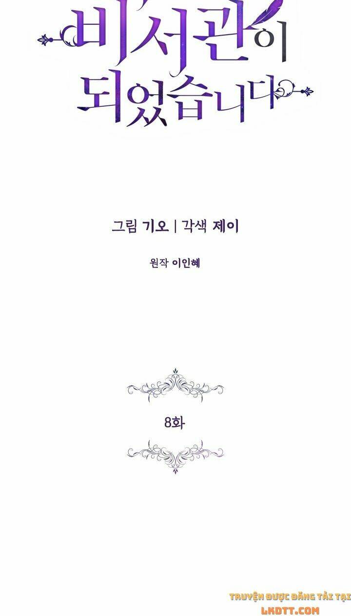 Tôi Trở Thành Thư Ký Của Bạo Chúa: Chapter 8