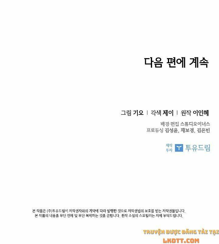Tôi Trở Thành Thư Ký Của Bạo Chúa: Chapter 8