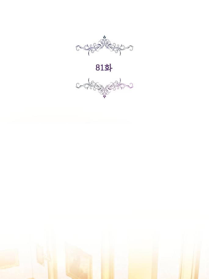 Tôi Trở Thành Thư Ký Của Bạo Chúa: Chapter 81
