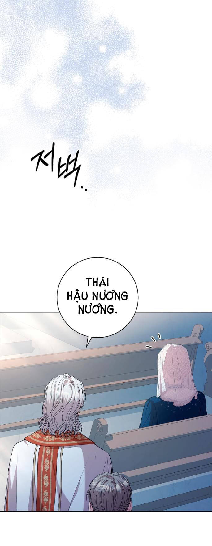 Tôi Trở Thành Thư Ký Của Bạo Chúa: Chapter 81