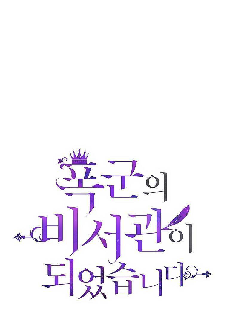 Tôi Trở Thành Thư Ký Của Bạo Chúa: Chapter 83