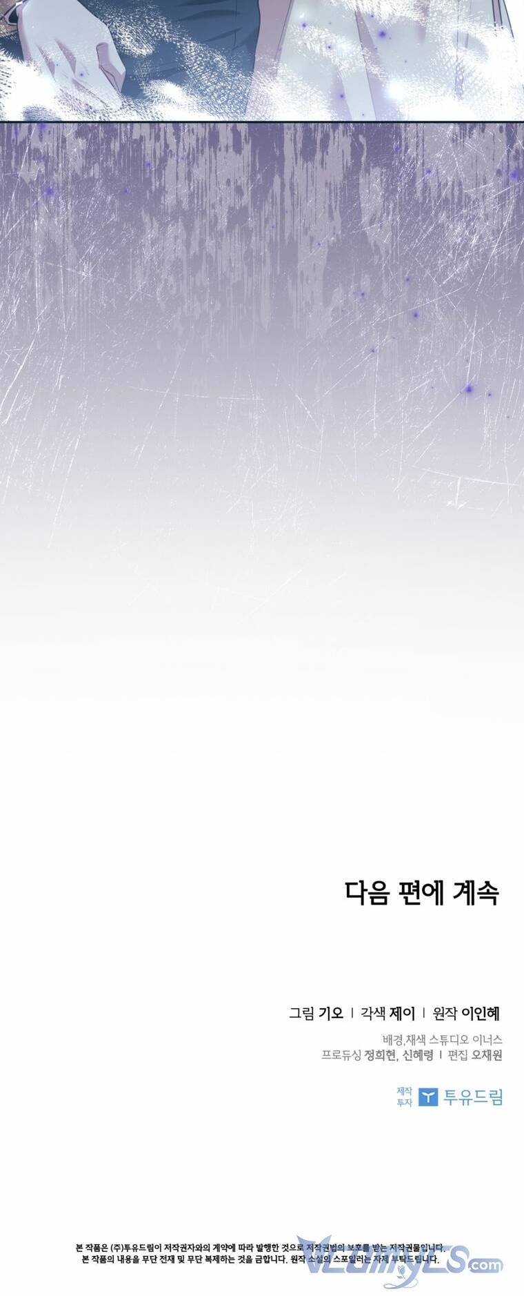 Tôi Trở Thành Thư Ký Của Bạo Chúa: Chapter 85