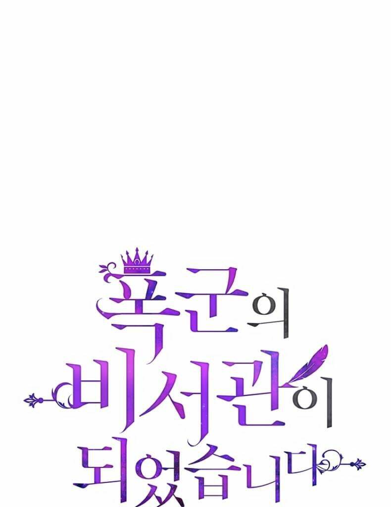 Tôi Trở Thành Thư Ký Của Bạo Chúa: Chapter 87