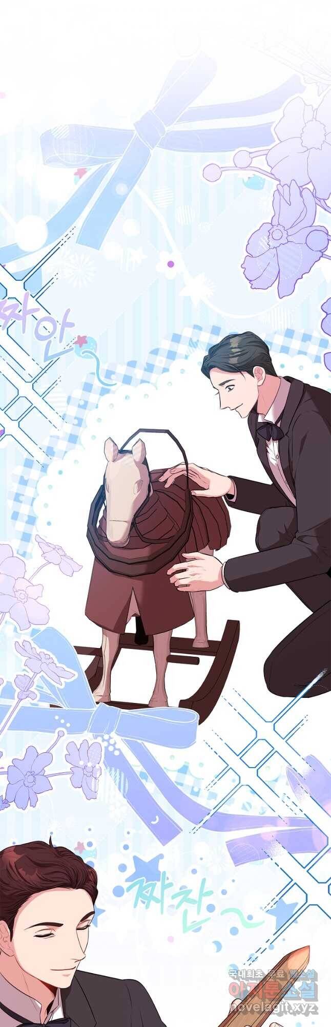 Tôi Trở Thành Thư Ký Của Bạo Chúa: Chapter 88