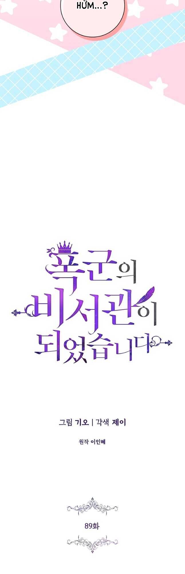 Tôi Trở Thành Thư Ký Của Bạo Chúa: Chapter 89