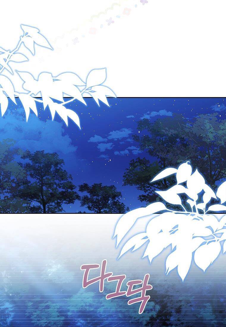 Tôi Trở Thành Thư Ký Của Bạo Chúa: Chapter 91.2