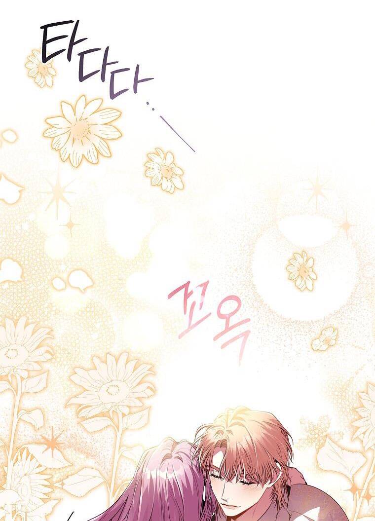 Tôi Trở Thành Thư Ký Của Bạo Chúa: Chapter 92.1