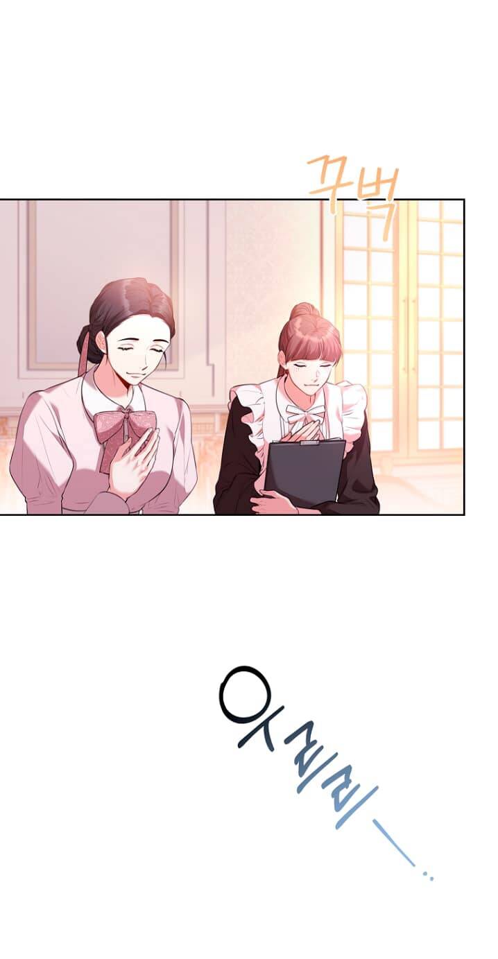 Tôi Trở Thành Thư Ký Của Bạo Chúa: Chapter 93.1