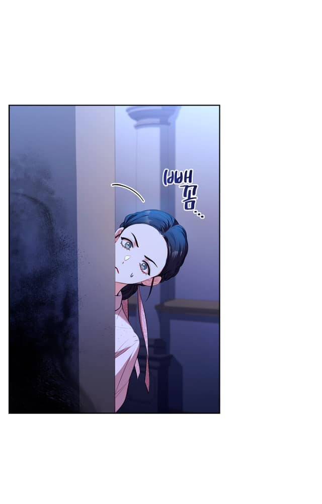 Tôi Trở Thành Thư Ký Của Bạo Chúa: Chapter 93.2