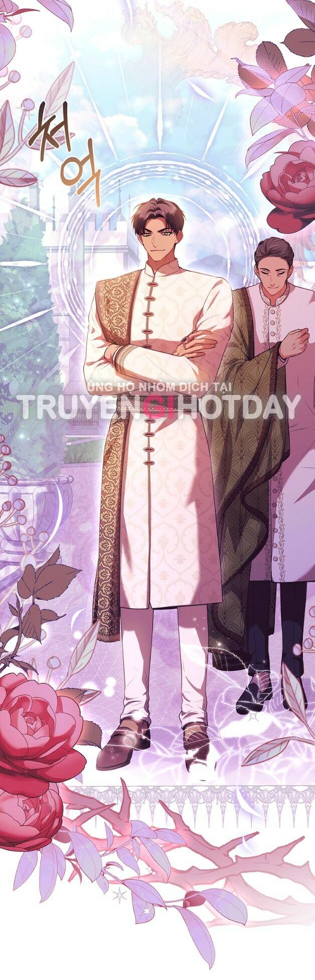 Tôi Trở Thành Thư Ký Của Bạo Chúa: Chapter 95.1