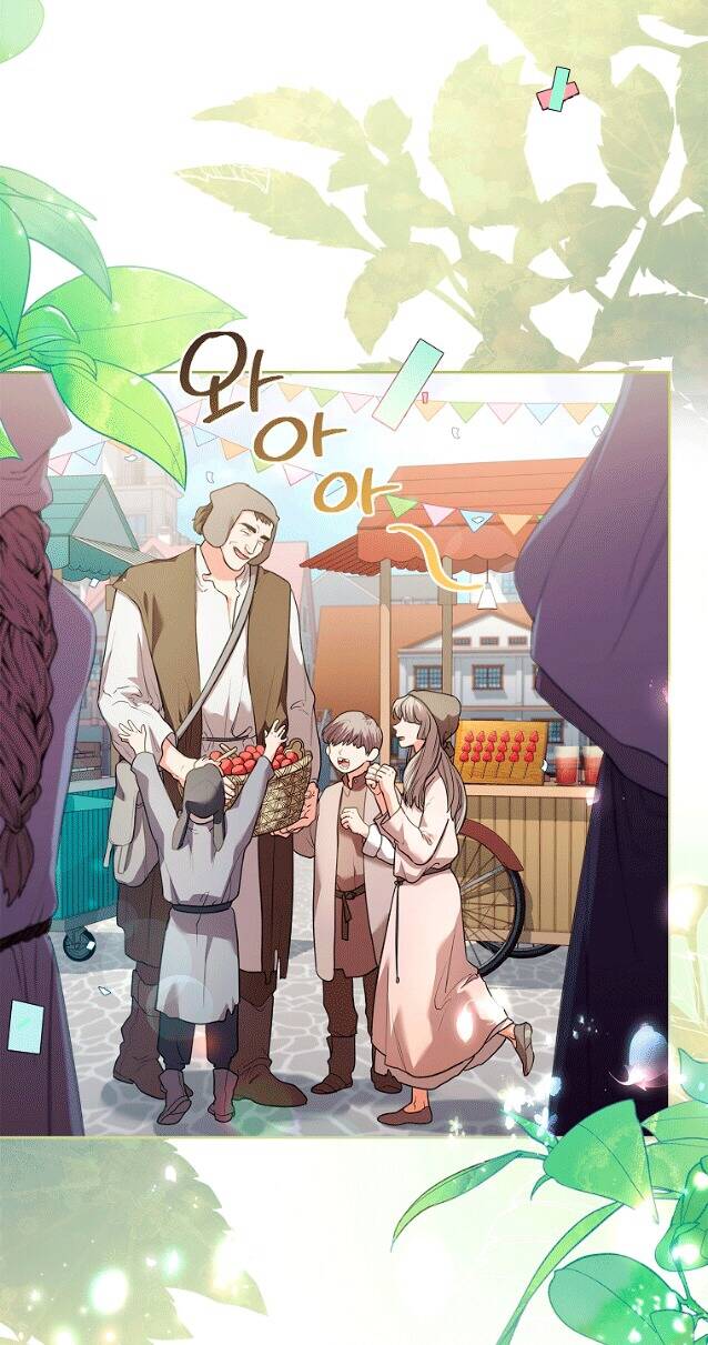 Tôi Trở Thành Thư Ký Của Bạo Chúa: Chapter 96.2