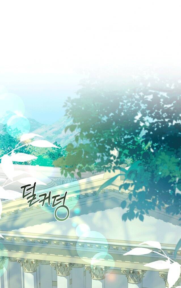 Tôi Trở Thành Thư Ký Của Bạo Chúa: Chapter 96.2