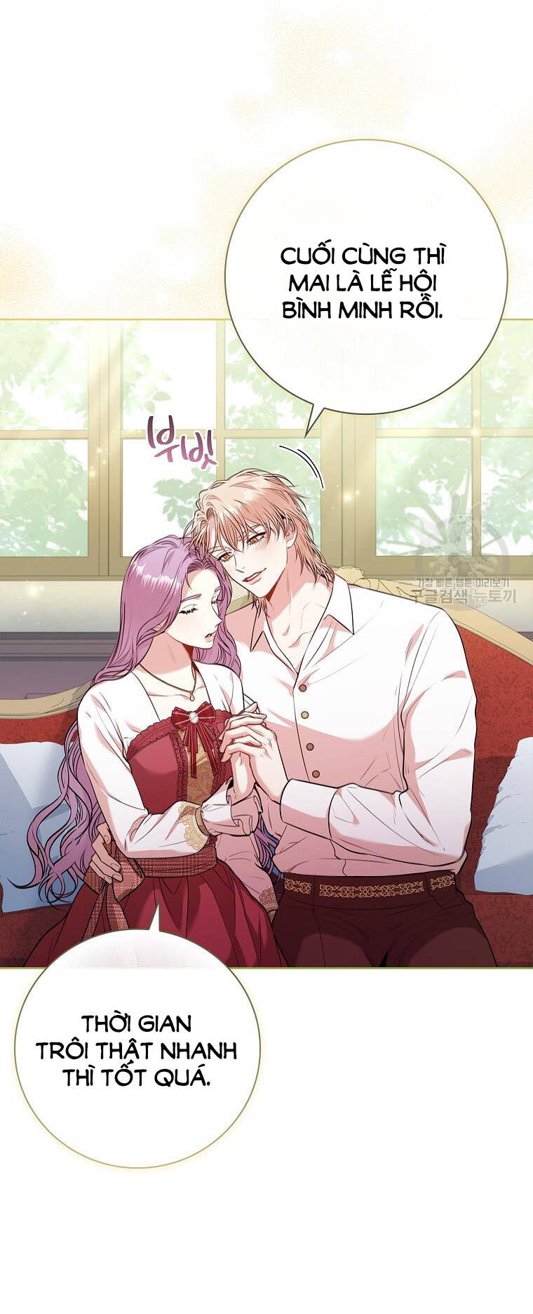 Tôi Trở Thành Thư Ký Của Bạo Chúa: Chapter 97.1