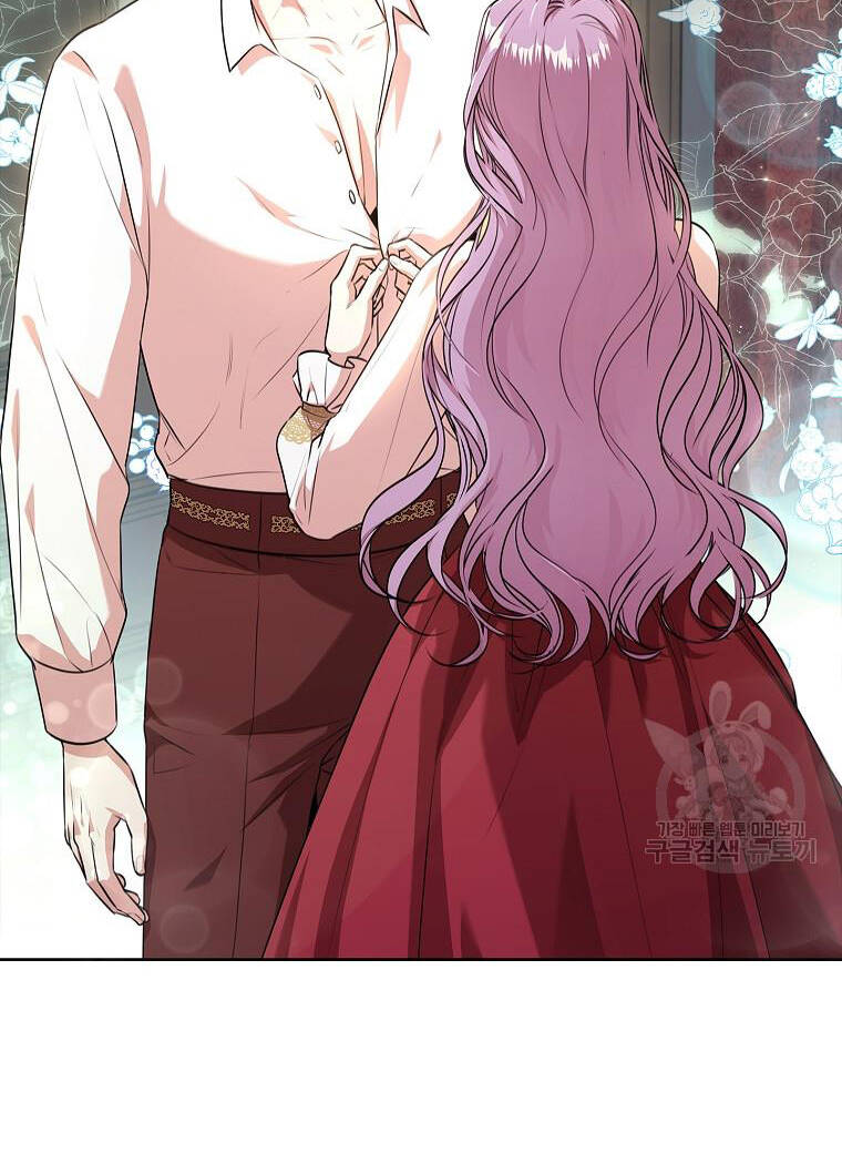 Tôi Trở Thành Thư Ký Của Bạo Chúa: Chapter 97.1