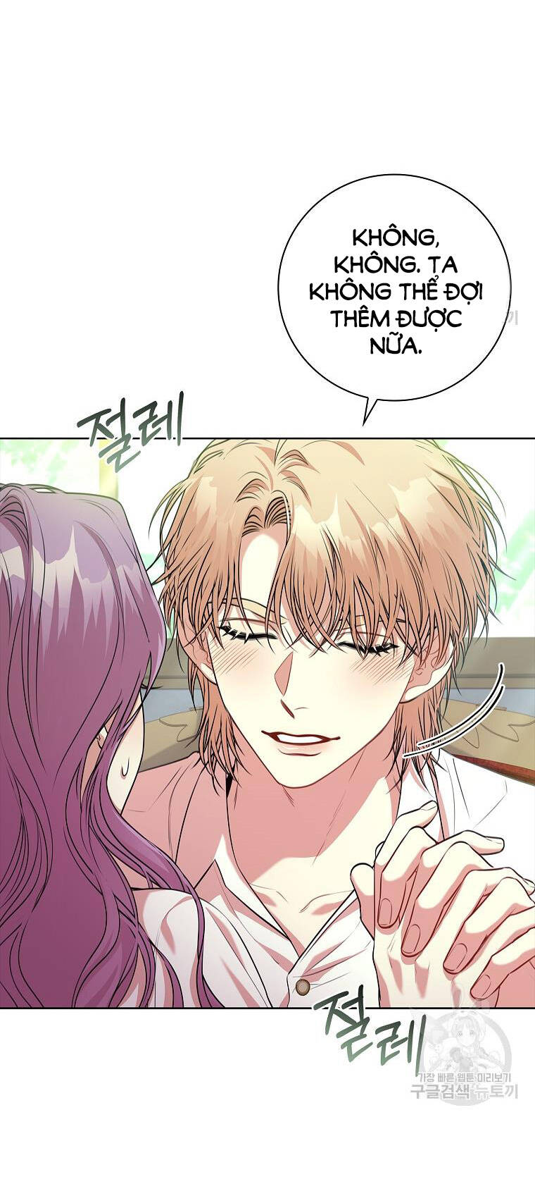 Tôi Trở Thành Thư Ký Của Bạo Chúa: Chapter 97.1