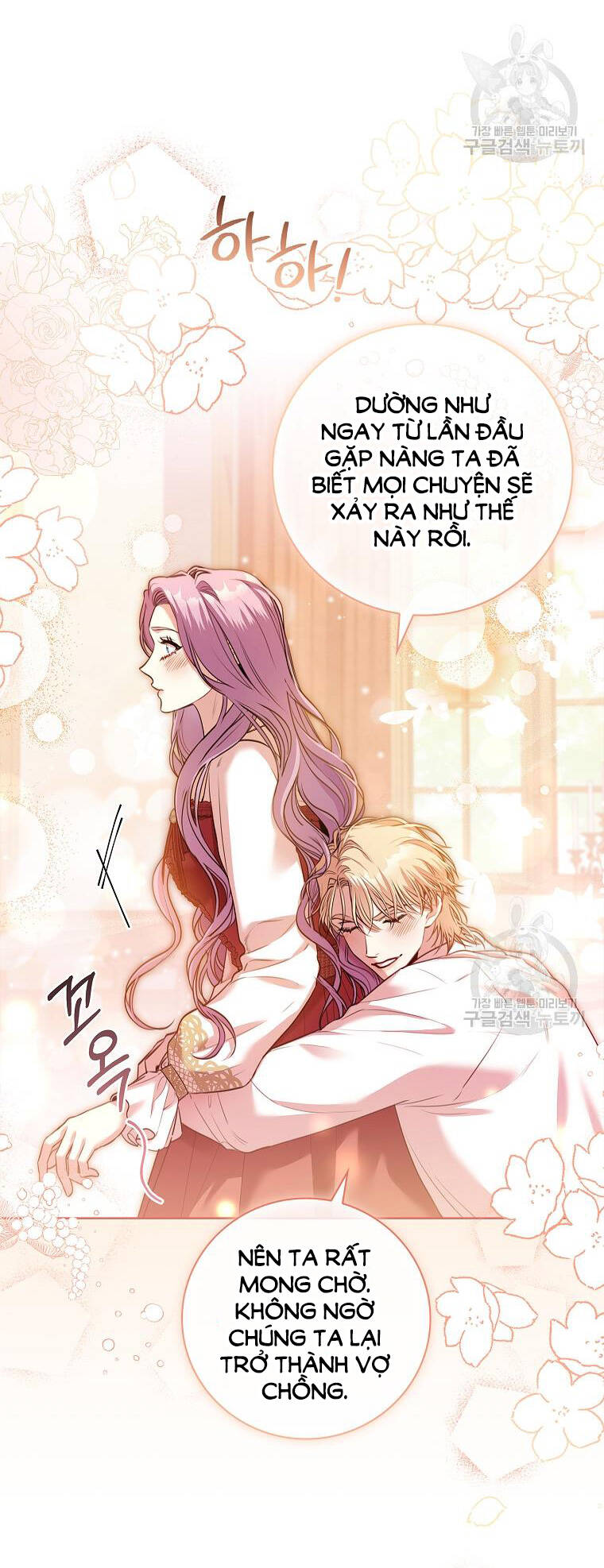 Tôi Trở Thành Thư Ký Của Bạo Chúa: Chapter 97.1