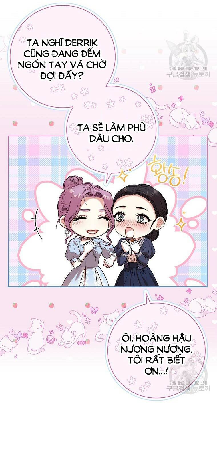 Tôi Trở Thành Thư Ký Của Bạo Chúa: Chapter 97.2