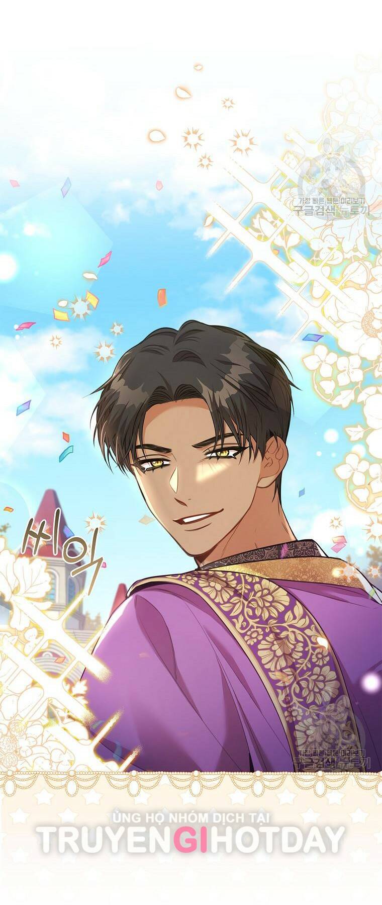 Tôi Trở Thành Thư Ký Của Bạo Chúa: Chapter 97.2