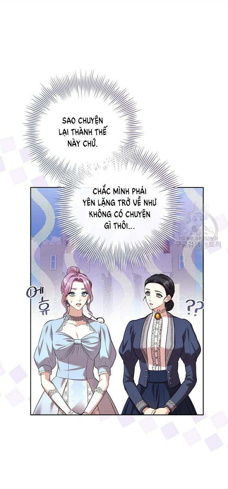 Tôi Trở Thành Thư Ký Của Bạo Chúa: Chapter 97.2
