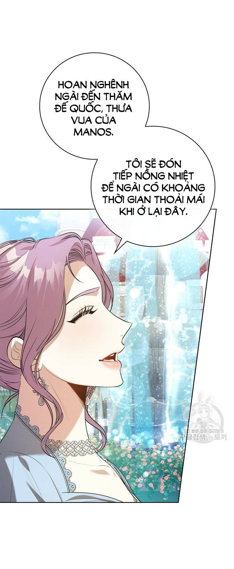 Tôi Trở Thành Thư Ký Của Bạo Chúa: Chapter 97.2