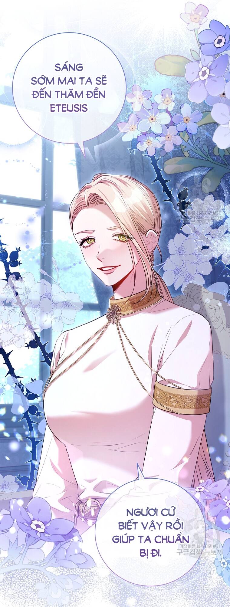 Tôi Trở Thành Thư Ký Của Bạo Chúa: Chapter 98.1