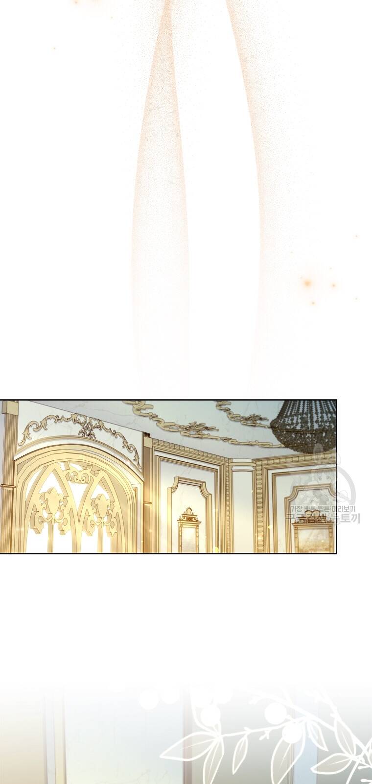 Tôi Trở Thành Thư Ký Của Bạo Chúa: Chapter 98.2