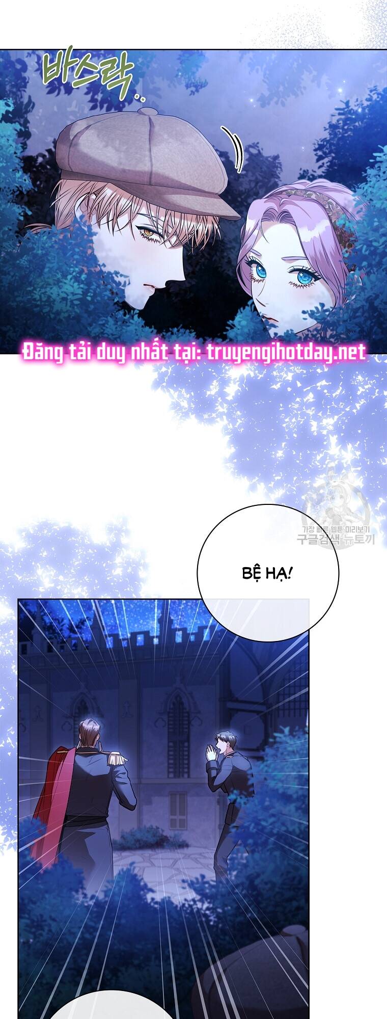 Tôi Trở Thành Thư Ký Của Bạo Chúa: Chapter 98.2