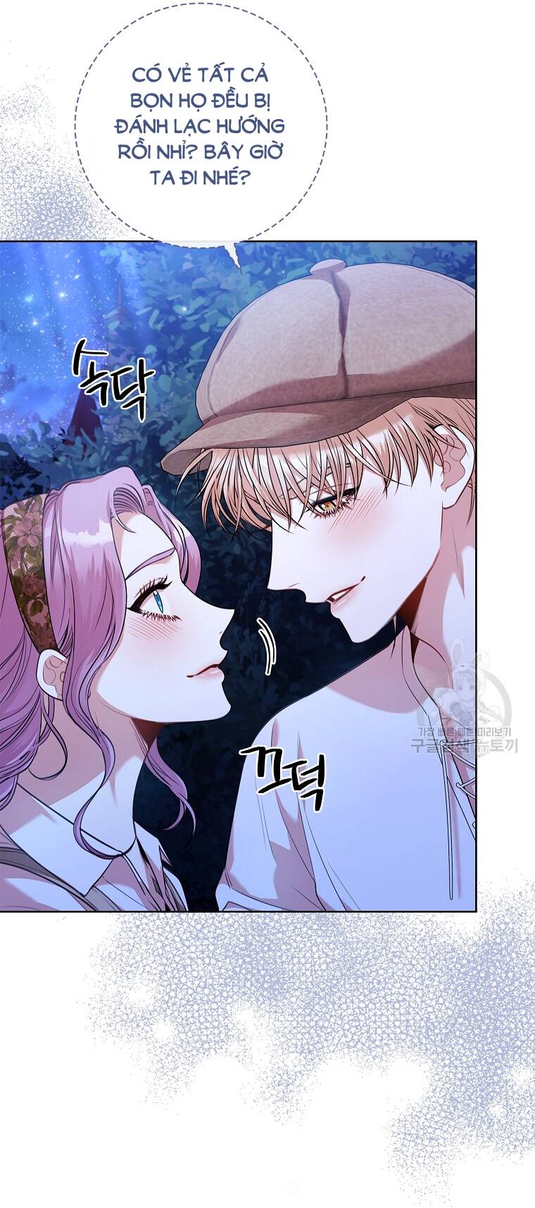 Tôi Trở Thành Thư Ký Của Bạo Chúa: Chapter 98.2