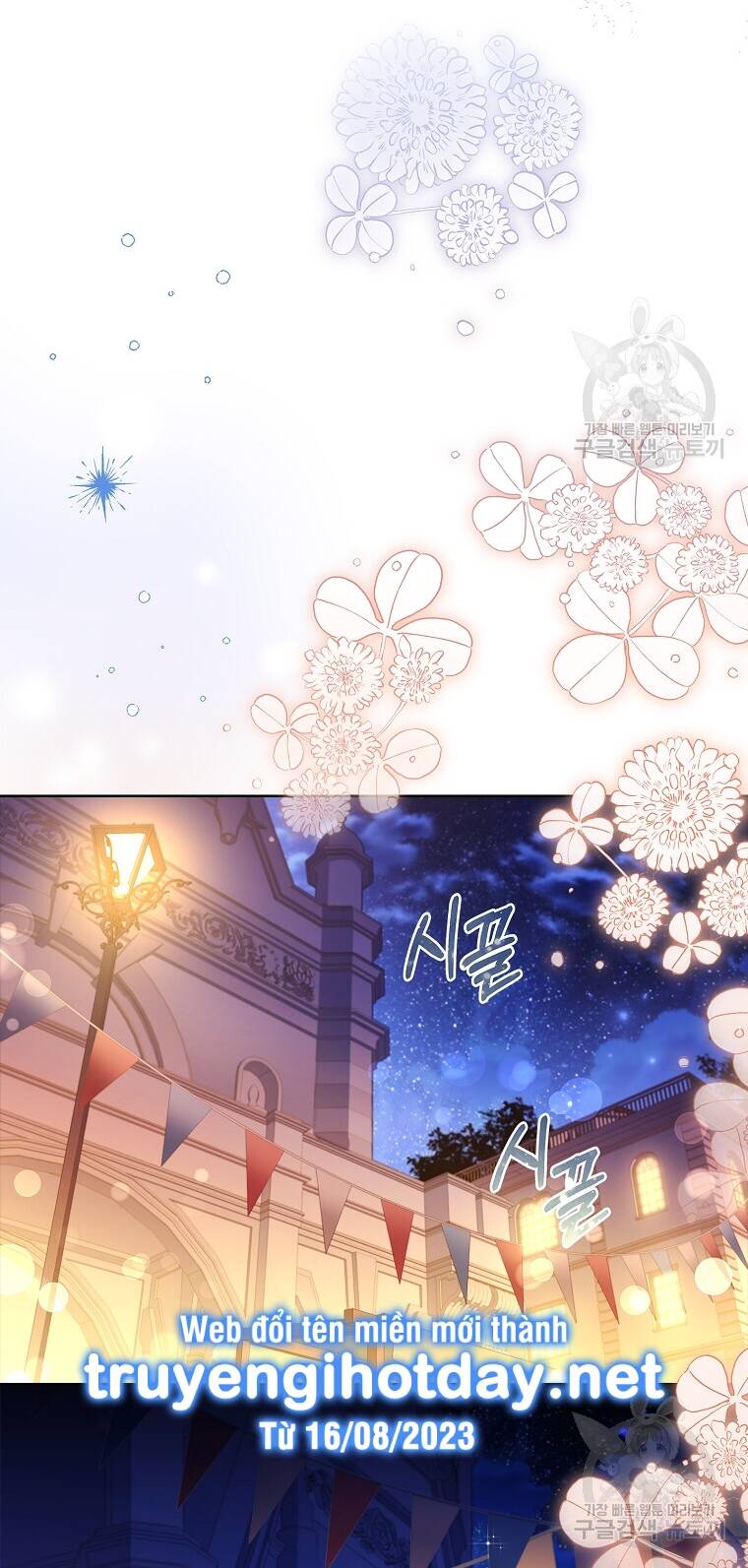 Tôi Trở Thành Thư Ký Của Bạo Chúa: Chapter 98.2
