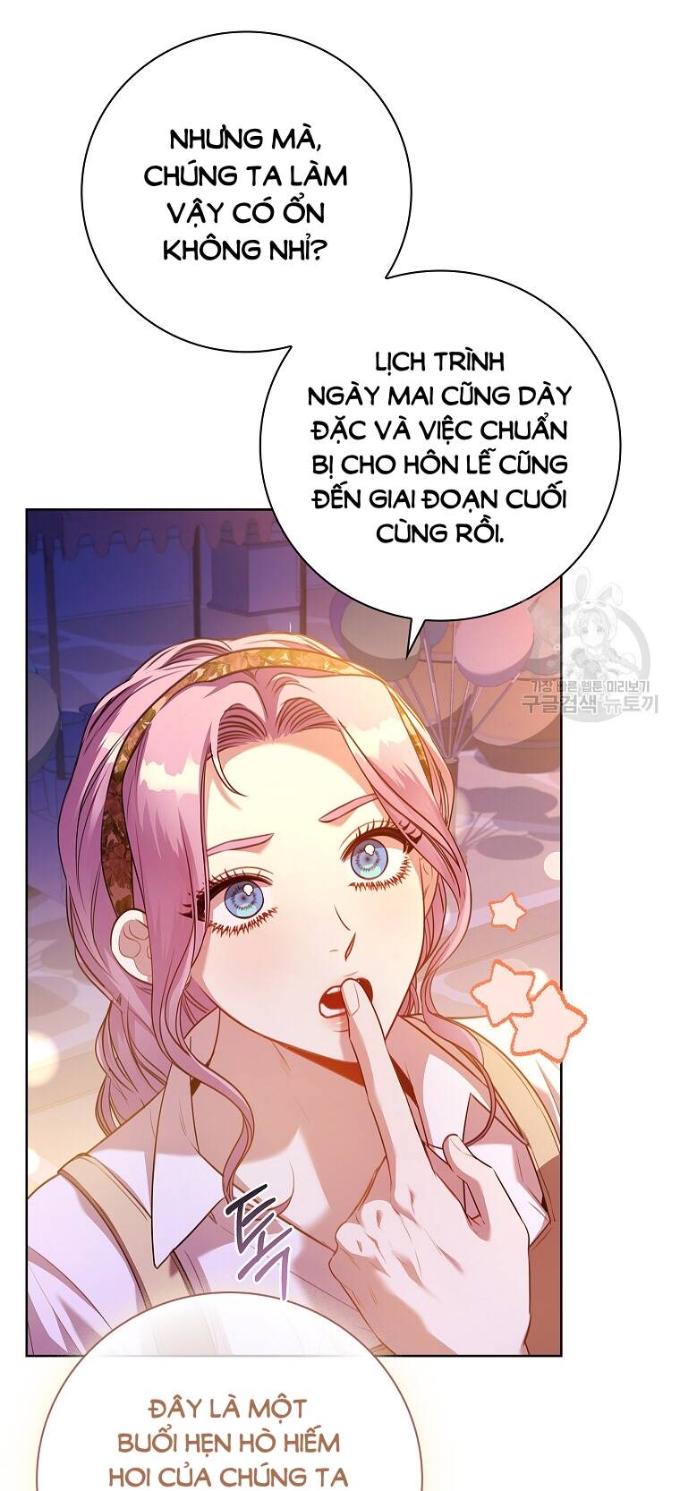 Tôi Trở Thành Thư Ký Của Bạo Chúa: Chapter 98.2