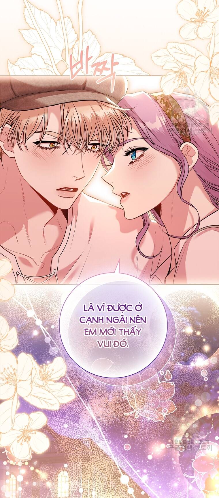 Tôi Trở Thành Thư Ký Của Bạo Chúa: Chapter 98.2