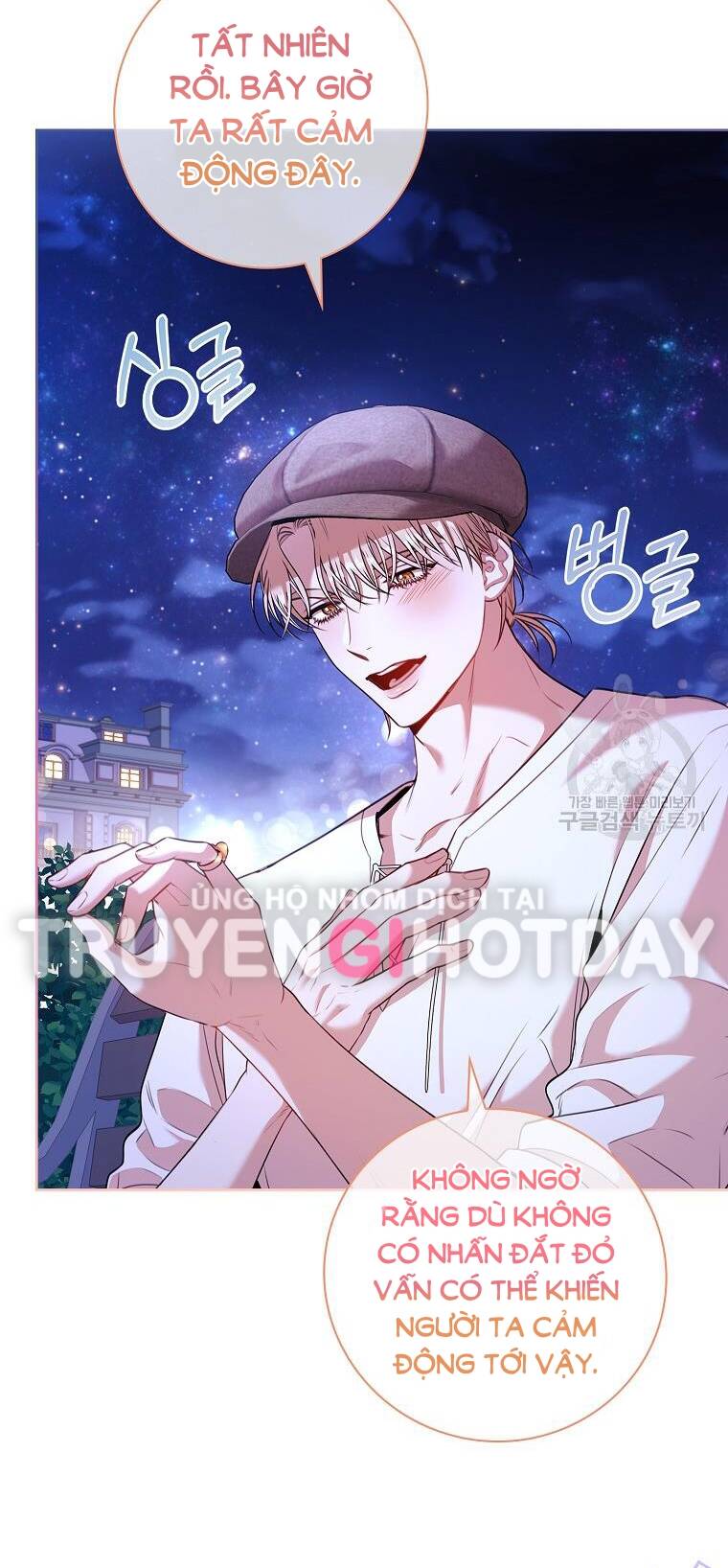 Tôi Trở Thành Thư Ký Của Bạo Chúa: Chapter 99