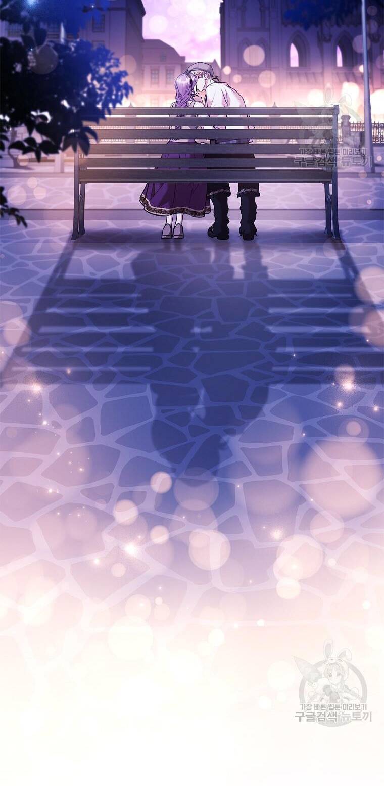 Tôi Trở Thành Thư Ký Của Bạo Chúa: Chapter 99