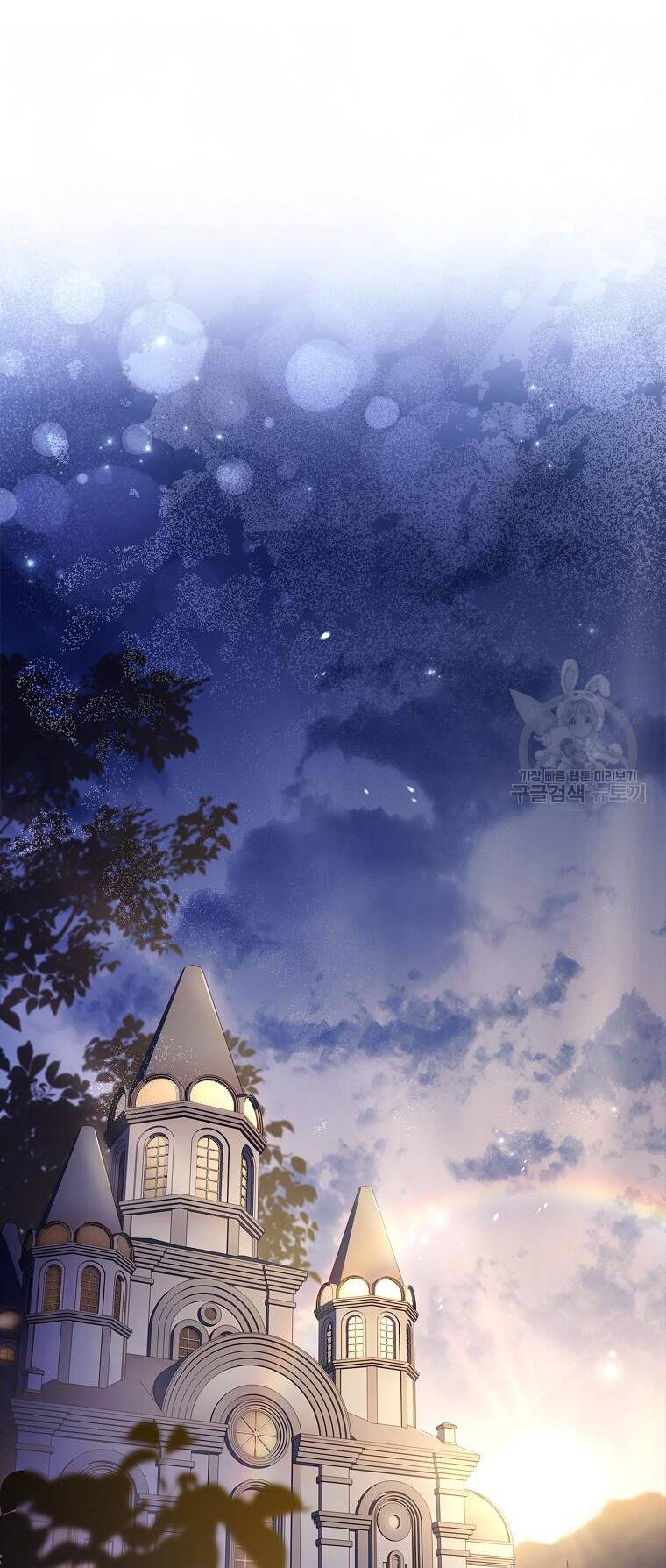 Tôi Trở Thành Thư Ký Của Bạo Chúa: Chapter 99