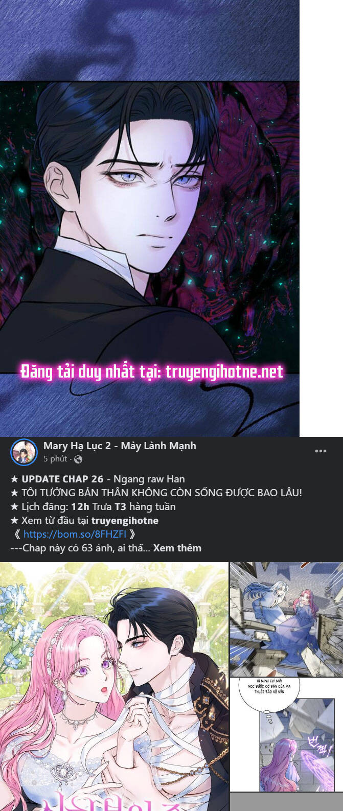 Tôi Tưởng Bản Thân Không Còn Sống Được Bao Lâu!: Chapter 25.2