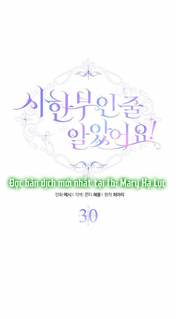 Tôi Tưởng Bản Thân Không Còn Sống Được Bao Lâu!: Chapter 30.1