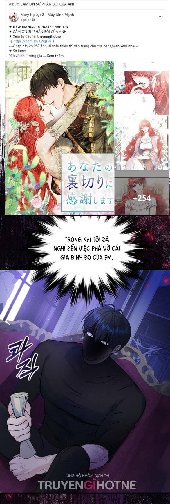 Tôi Tưởng Bản Thân Không Còn Sống Được Bao Lâu!: Chapter 32.1