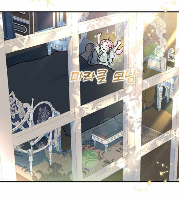 Tôi Tưởng Bản Thân Không Còn Sống Được Bao Lâu!: Chapter 39.1