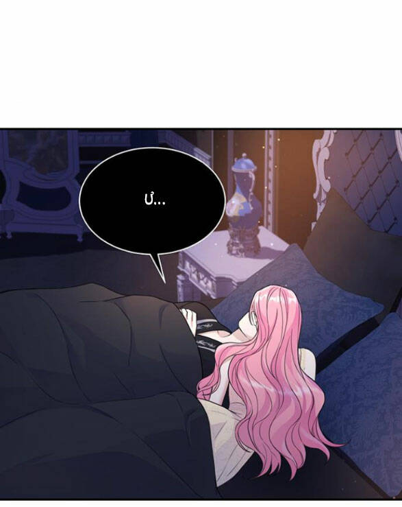 Tôi Tưởng Bản Thân Không Còn Sống Được Bao Lâu!: Chapter 39.2