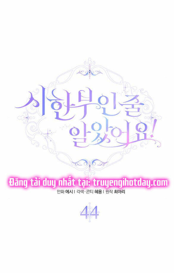 Tôi Tưởng Bản Thân Không Còn Sống Được Bao Lâu!: Chapter 44.2