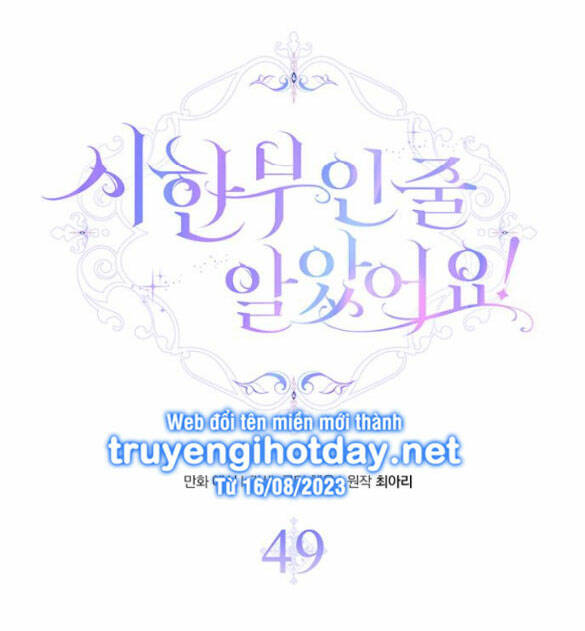 Tôi Tưởng Bản Thân Không Còn Sống Được Bao Lâu!: Chapter 49.1