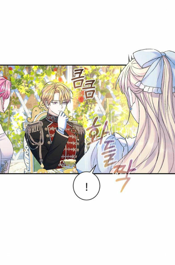 Tôi Tưởng Bản Thân Không Còn Sống Được Bao Lâu!: Chapter 60.1