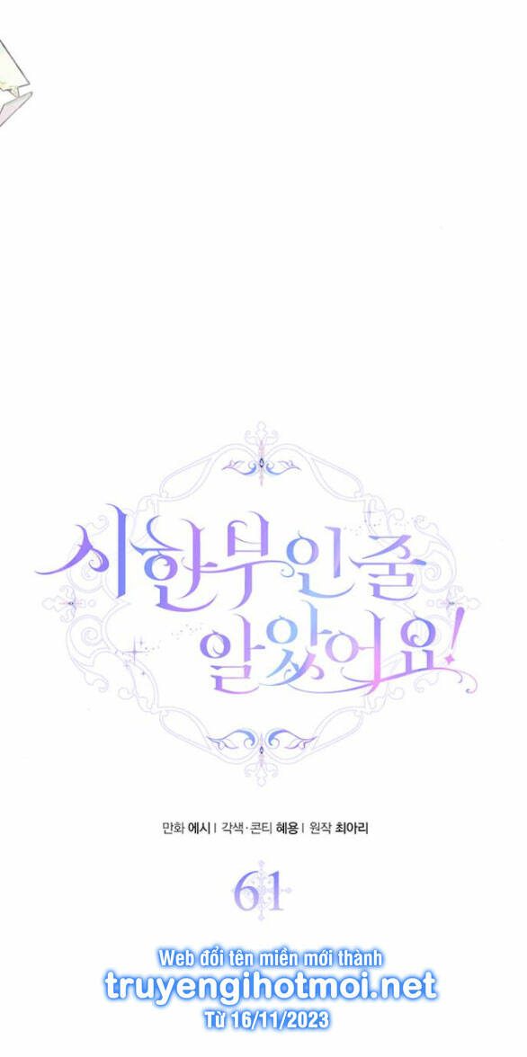 Tôi Tưởng Bản Thân Không Còn Sống Được Bao Lâu!: Chapter 61.1