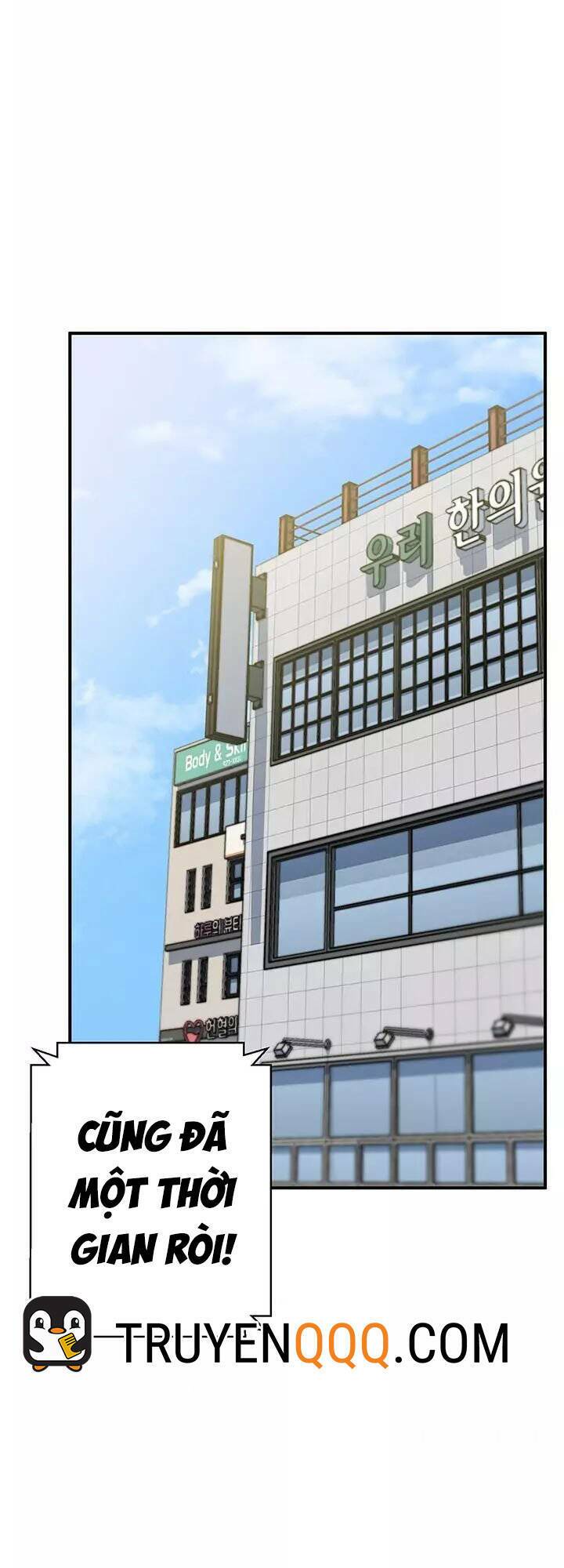 Tôi Viết Sách Để Thăng Cấp: Chapter 108.5