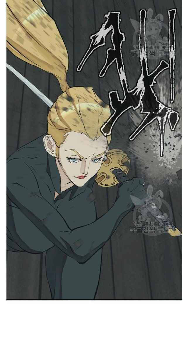 Tôi Viết Sách Để Thăng Cấp: Chapter 134