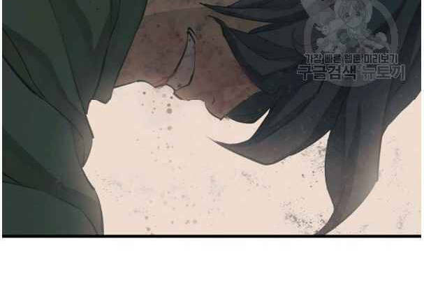 Tôi Viết Sách Để Thăng Cấp: Chapter 135.5