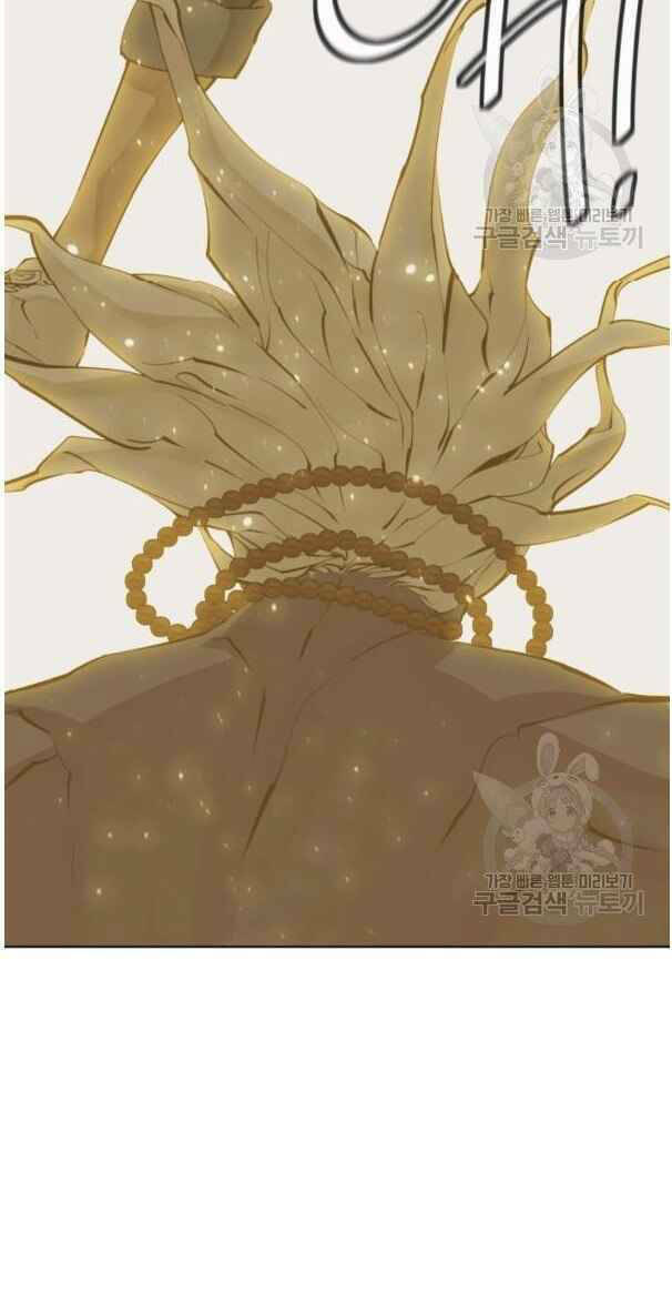 Tôi Viết Sách Để Thăng Cấp: Chapter 136